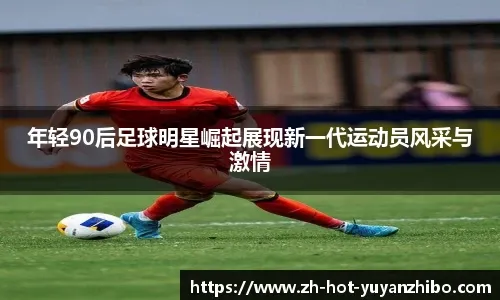 强打者最害怕的，其实不是强投手