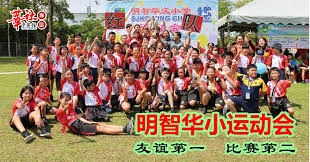 中足联官方：俱乐部中超赢球奖限额300万，亚冠限额600万