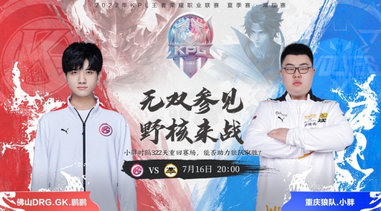 中场的整体 中场的整体