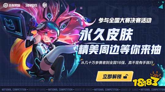并把体能消 并把体能消