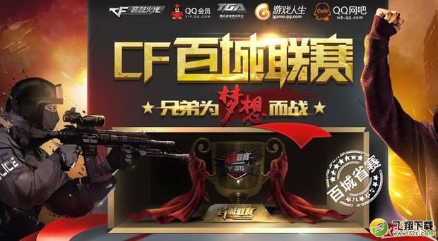 叙事主线