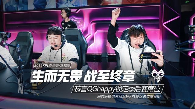 持球点向底